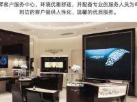 浪琴腕表表针不走了解决技巧汇总
